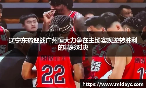 OB电竞电子竞技平台